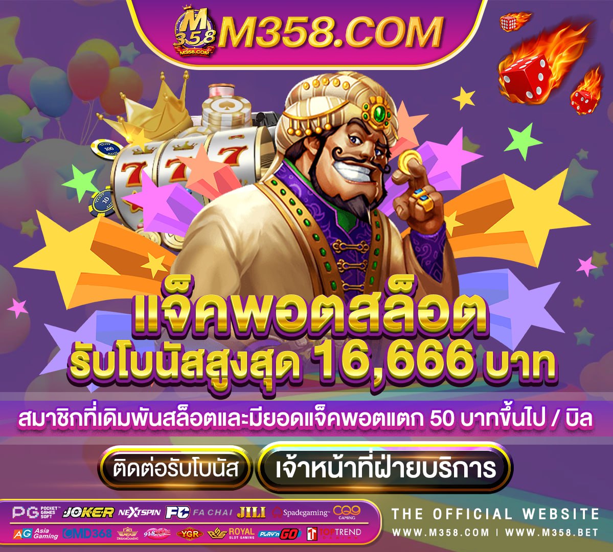 pg slot game888 slotworld 777